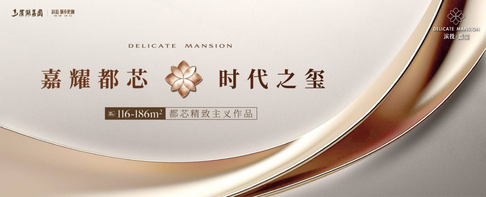 嘉玺-滨投嘉玺详情丨学区是什么→值得买吗→房开元棋牌【合肥楼盘-合肥新楼盘-新房】滨投(图1) 嘉玺-滨投嘉玺详情丨学区是什么→值得买吗→房开元棋牌【合肥楼盘-合肥新楼盘-新房】滨投(图1)